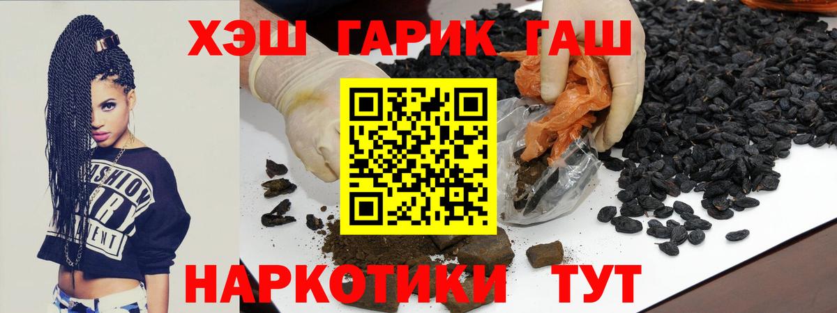 ГАШ Premium Краснодар