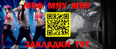 кокаин премиум Кинель