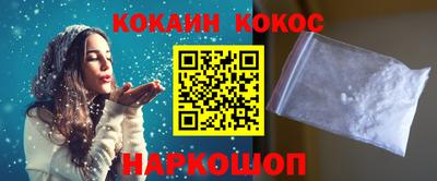 кокаин премиум Кинель