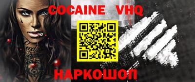 эйфоретик Кимры