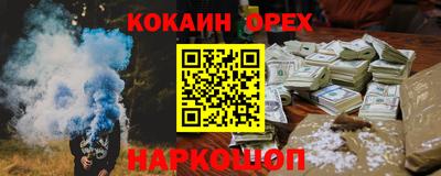 эйфоретик Кимры