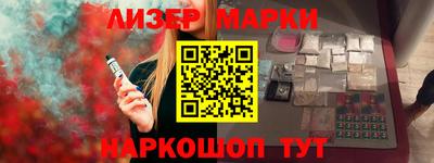 гашик Кингисепп