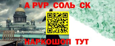 эйфоретик Кимры