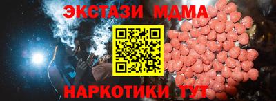 кокаин премиум Кинель