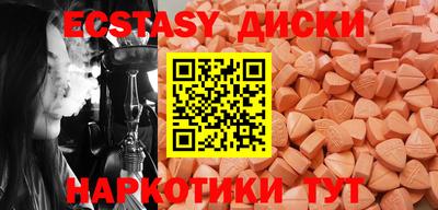 эйфоретик Кимры