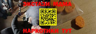гашик Кингисепп