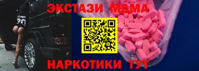 кокаин премиум Кинель