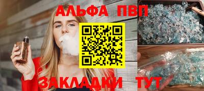 эйфоретик Кимры