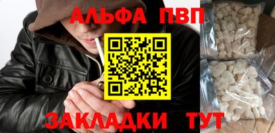 кокаин премиум Кинель