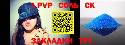 гашик Кингисепп