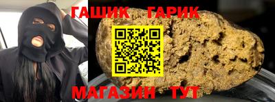 кокаин премиум Кинель