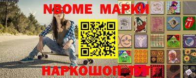 гашик Кингисепп