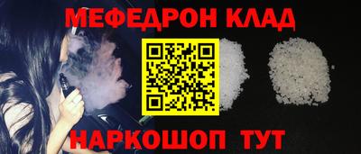 эйфоретик Кимры