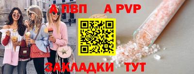 кокаин премиум Кинель