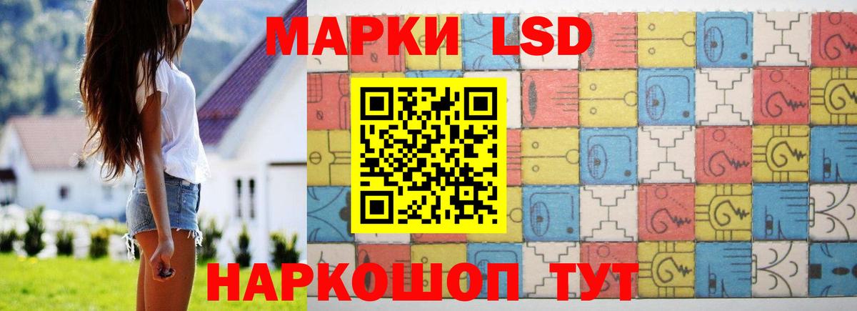 LSD-25 экстази ecstasy  ЛСД экстази кислота  Краснодар  Вход с VPN 