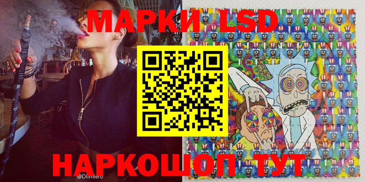 Марки NBOMe 1,8мг  Марки NBOMe  Краснодар  Марки NBOMe 1,8мг  Вход с VPN 