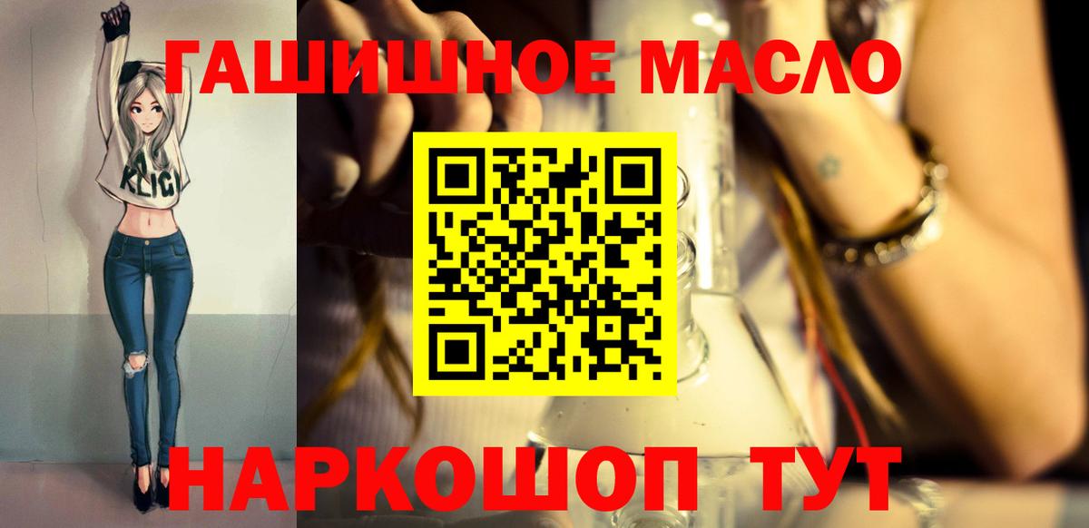Дистиллят ТГК вейп Краснодар