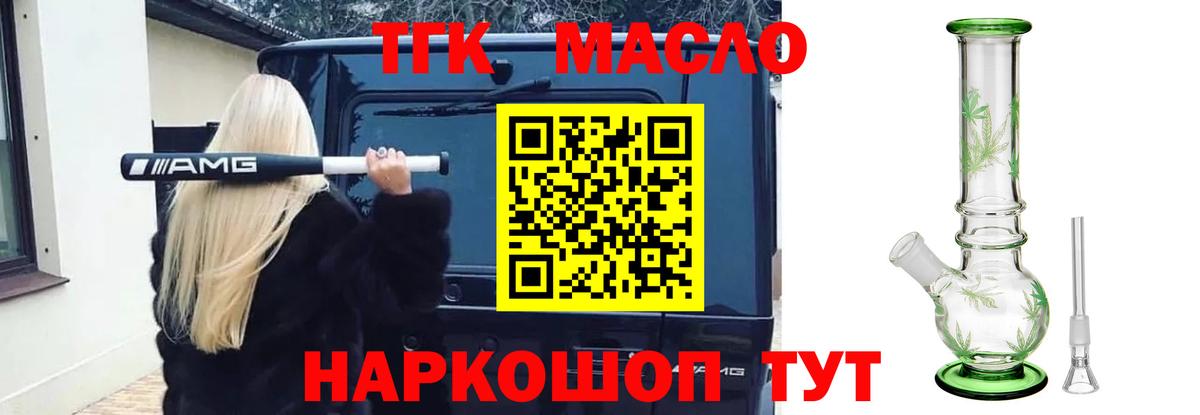 АМФЕТАМИН Краснодар